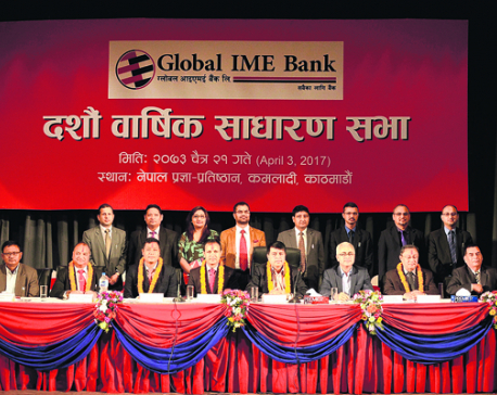 Global IME Bank to distribute 15.76 percent bonus shares